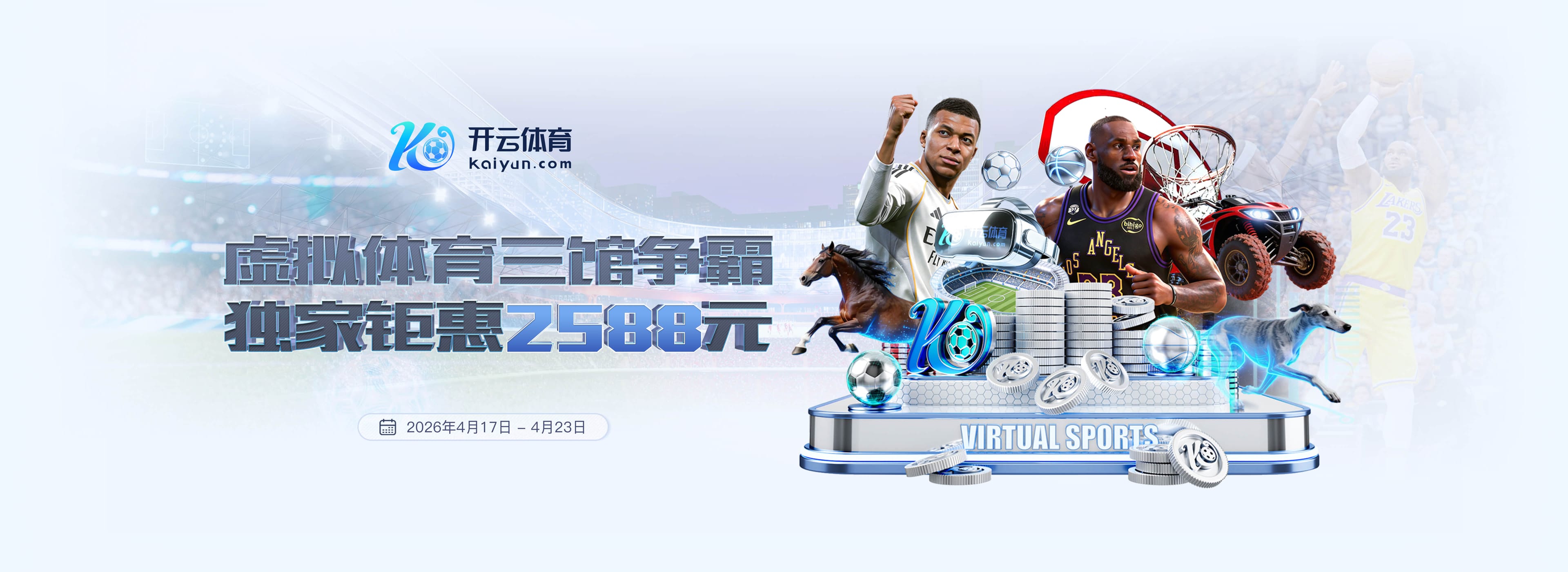 世界杯官网 @新初三，天津中考体育攻略请查收